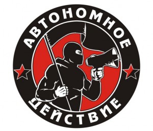 Logo de “Autonomía.org”